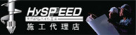 HySPEED